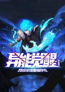 少年白马行 热血成长番剧
