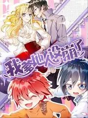 漫游星期五 城市探索综艺